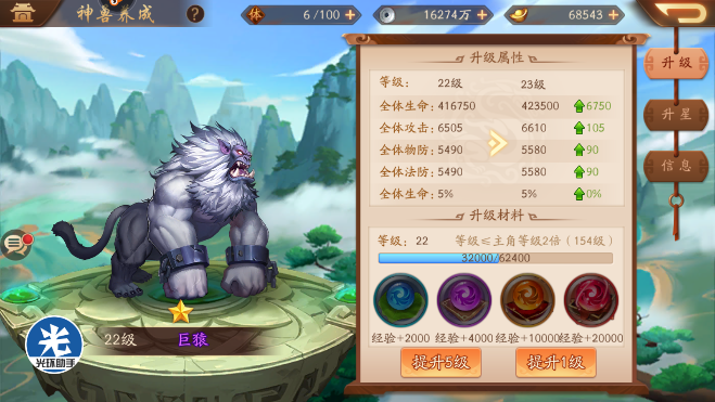 少年三国志2你知道魏国紫金将的最佳阵容吗