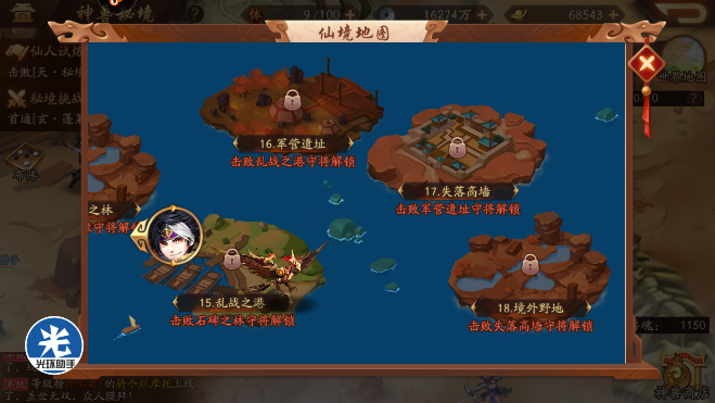 少年三国志2你知道魏国紫金将的最佳阵容吗