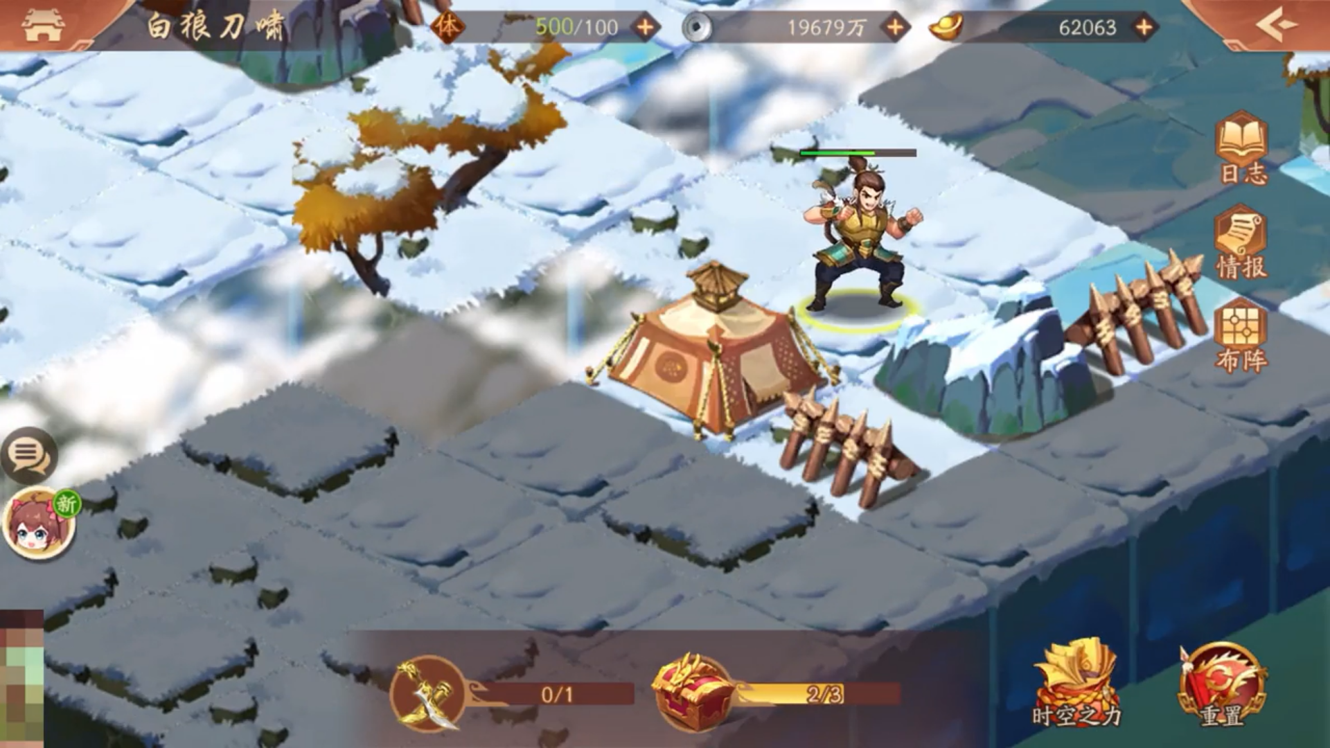 怎样才能获得少年三国志2的盖聂时装