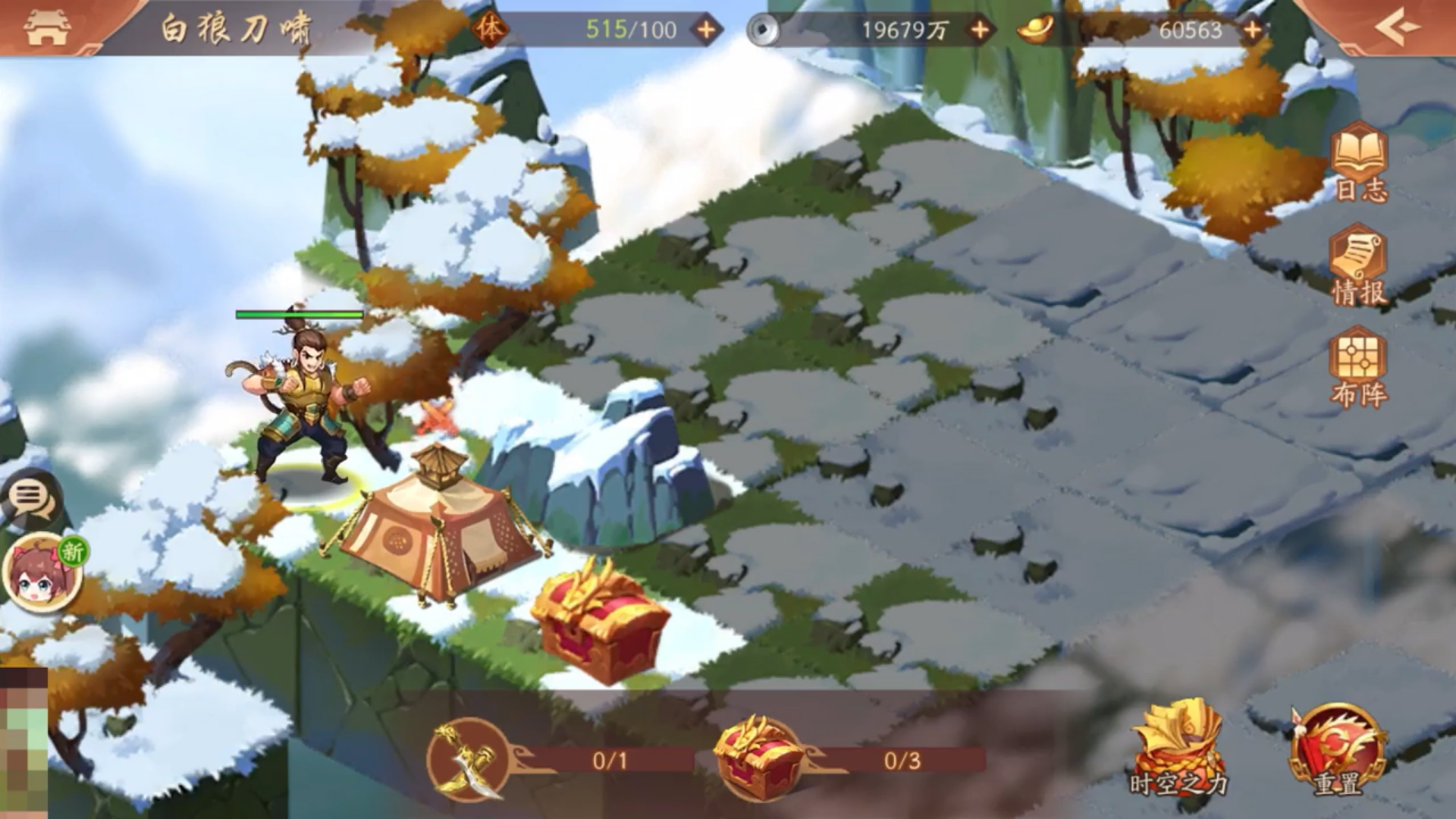 怎样才能获得少年三国志2的盖聂时装