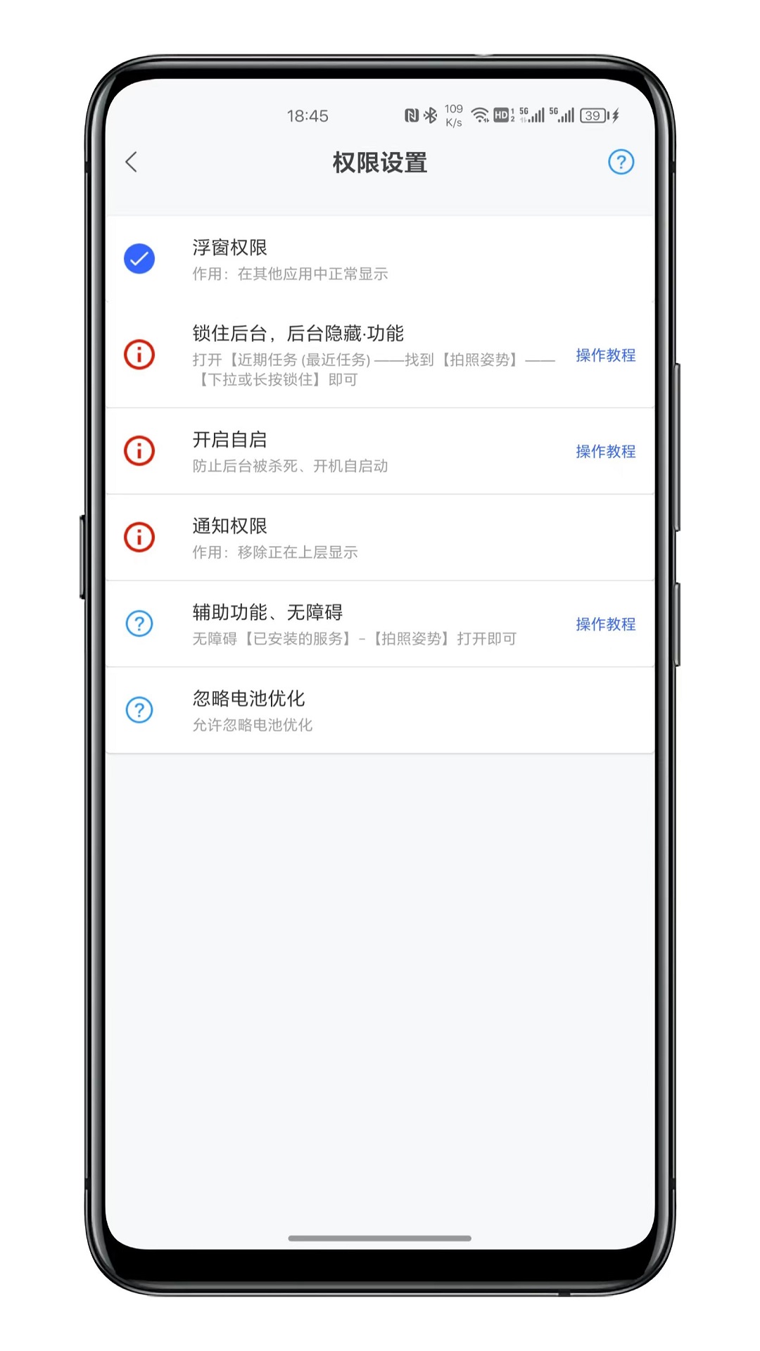 拍照pose合集