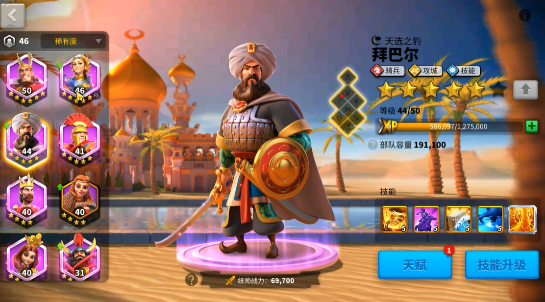 万国觉醒兵力行动是否可以任意安排