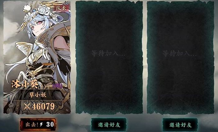 影之刃3护甲值对战斗的影响有哪些 影之刃3护甲值对战斗的影响有哪些