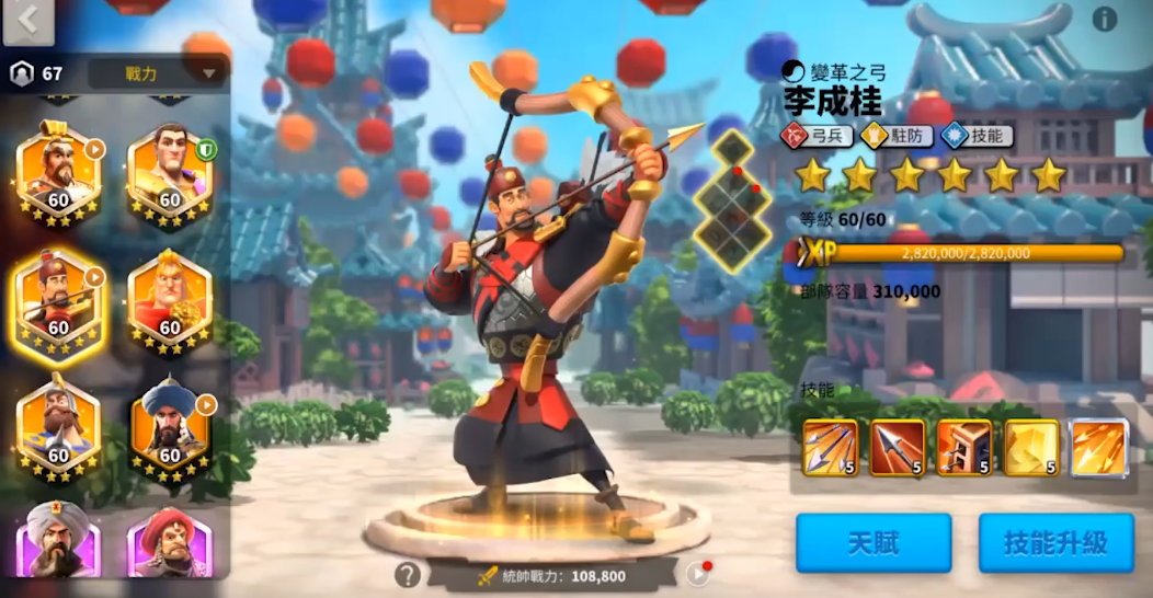 想要获得万国觉醒成吉思汗应该怎么办