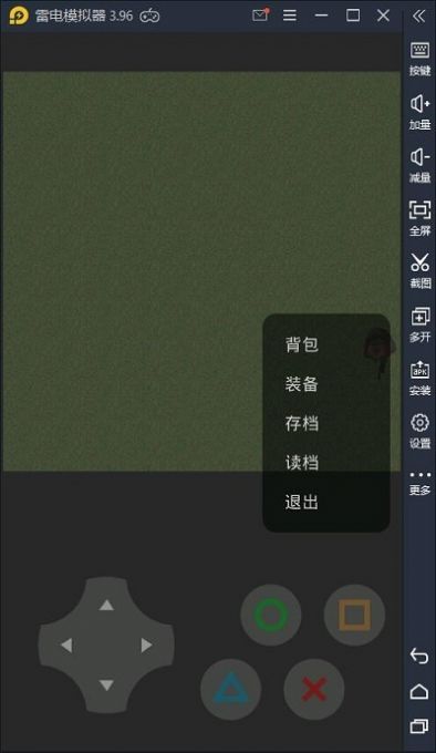 熊出没荣耀_截图2