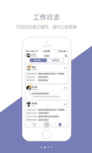 1号任务