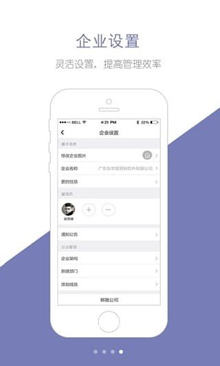 1号任务