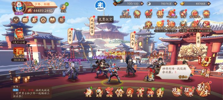 少年三国志2中吸血阵容如何应对高输出敌人