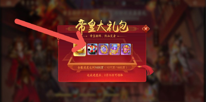 少年三国志2中吸血阵容如何应对高输出敌人