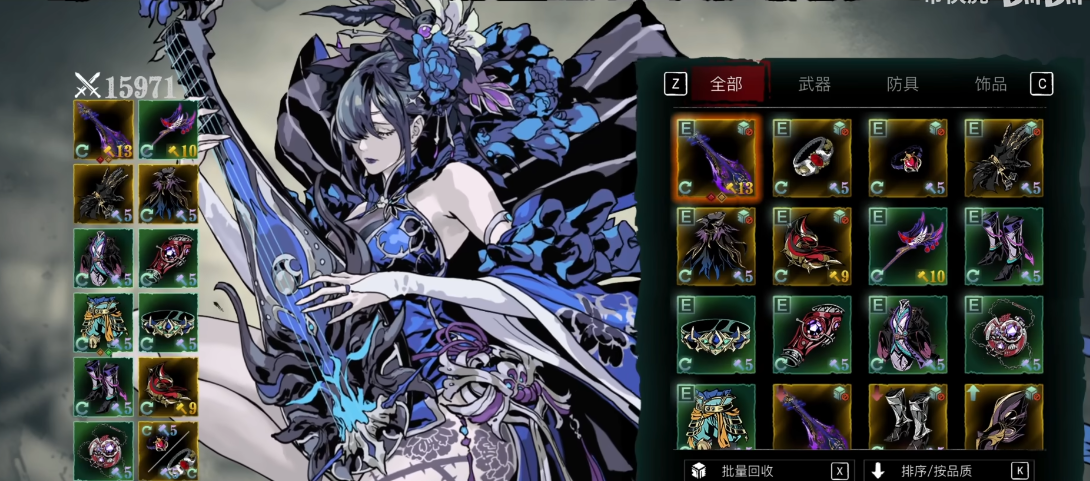 浮游炮在影之刃3中有什么外貌特征