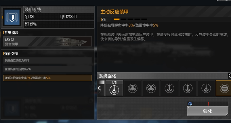 在无尽的拉格朗日中应该如何与矿点进行对接