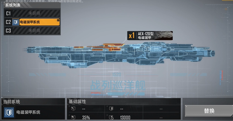 在无尽的拉格朗日中应该如何与矿点进行对接