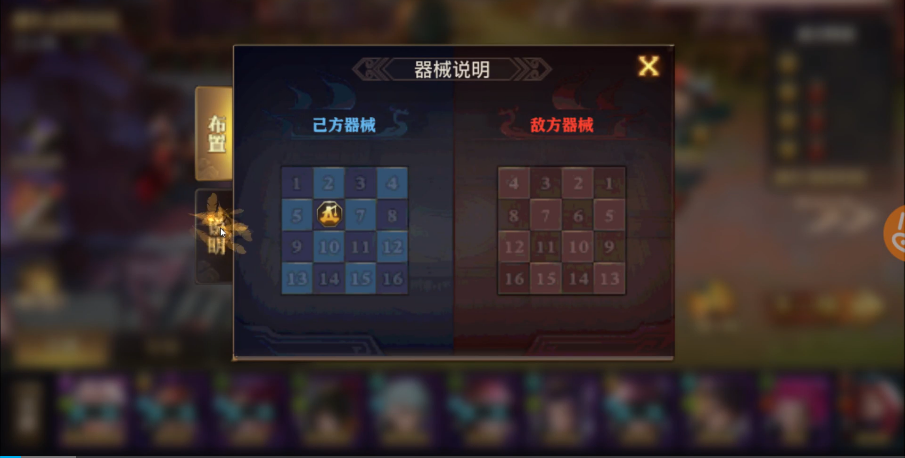 少年三国志零主将最佳选择是谁