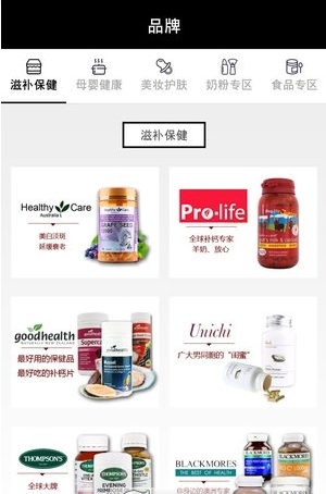 截图2