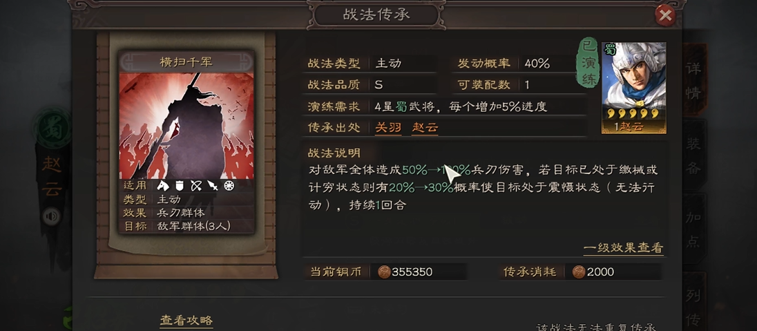 为什么三国志战略版会出现爆仓危机