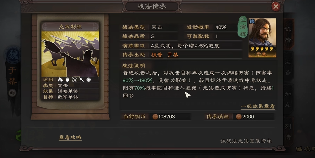 如何利用许褚在三国志战略版中快速升级 如何利用许褚在三国志战略版中快速升级