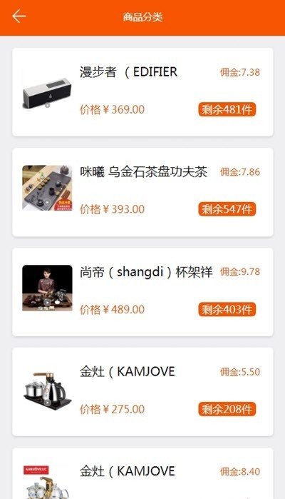 惠通互联
