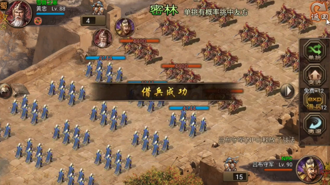 攻城掠地整点奖励在何处领取