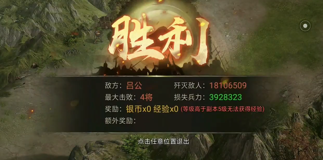 攻城掠地武将的酒可在哪里购得