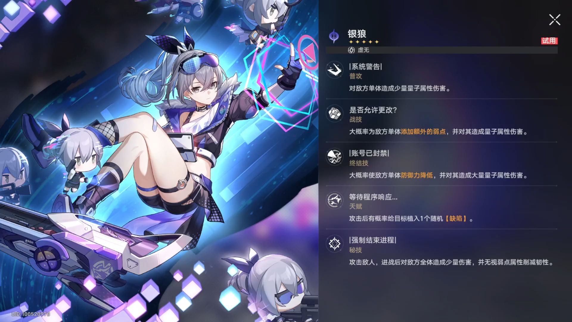 崩坏星穹铁道晚安与睡颜光锥是否相配 崩坏星穹铁道晚安与睡颜光锥是否相配