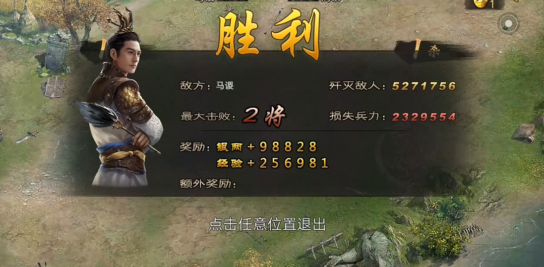 攻城掠地虎骑是否具备战略意义