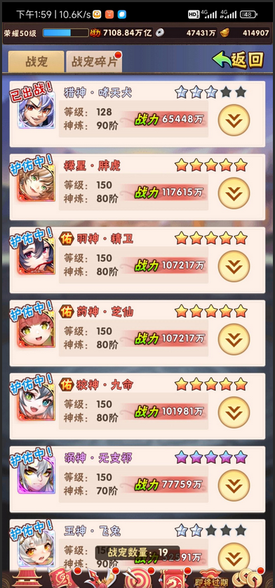 魏国橙将在少年三国志2中有什么阵容推荐