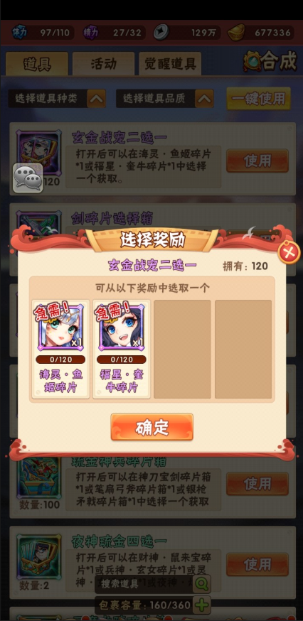 魏国橙将在少年三国志2中有什么阵容推荐