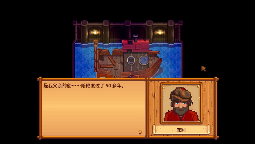 星露谷物语的婴儿房如何建造 星露谷物语的婴儿房如何建造