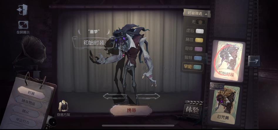 第五人格第五游乐场需要提前预约吗