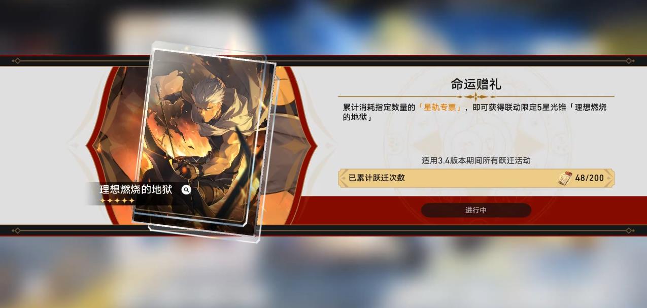 你知道崩坏星穹铁道景元的培养技巧吗