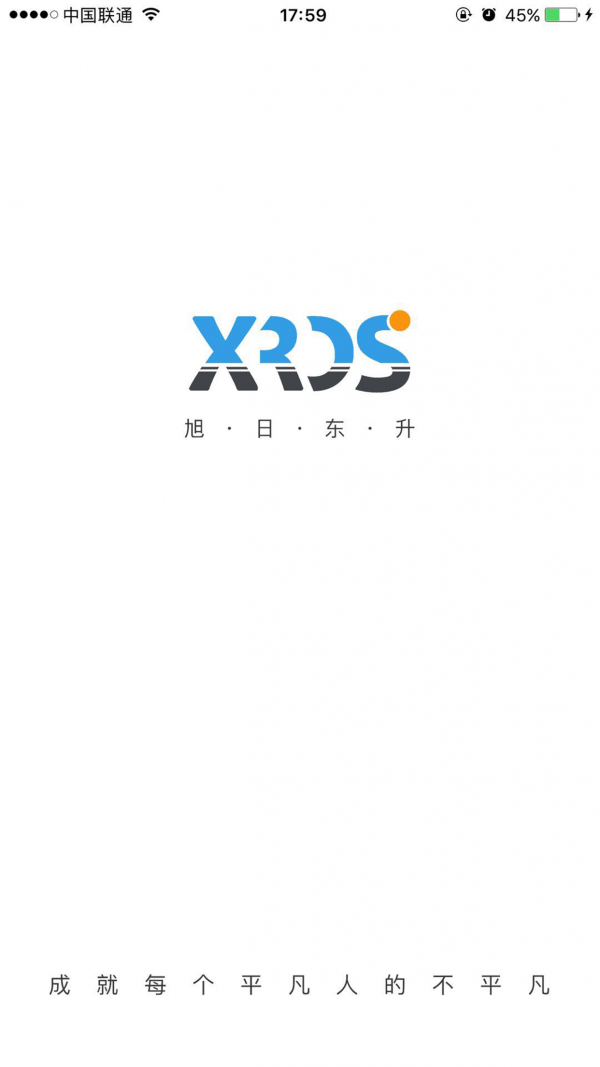 旭日网购_截图1
