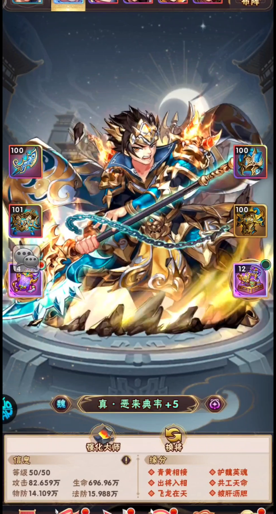 如何以24元玩转少年三国志2新玩法