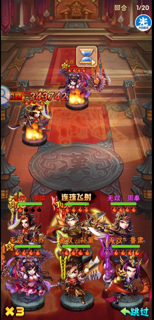 少年三国志2金将箱的获取方法有哪些