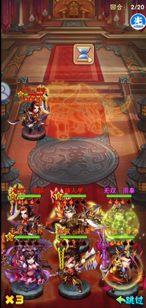 少年三国志2金将箱的获取方法有哪些