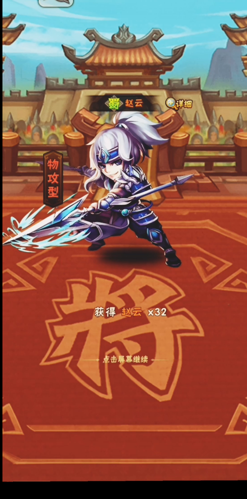 少年三国志2金将箱的获取方法有哪些