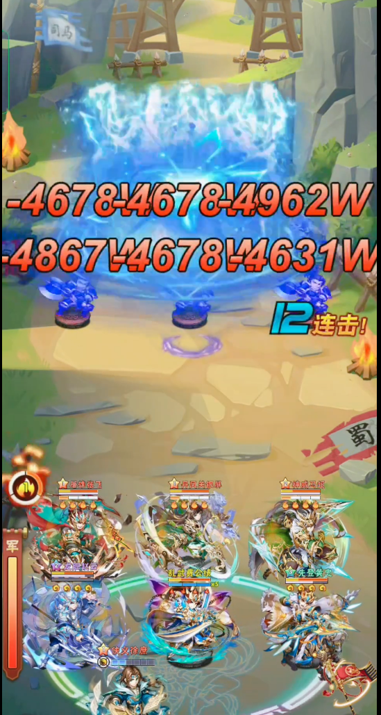 如何解决少年三国志2幽都疑云的通关困难 如何解决少年三国志2幽都疑云的通关困难