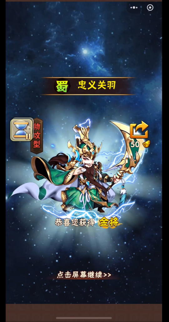 少年三国志中黑马的获取方式是什么 少年三国志中黑马的获取方式是什么