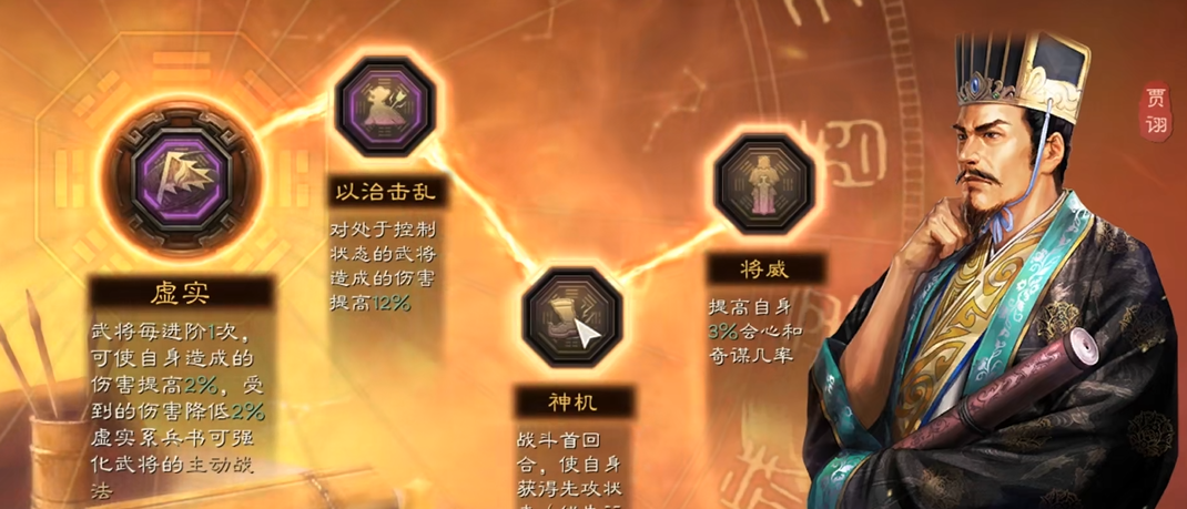 三国志战略版s1的配将攻略有何建议 三国志战略版s1的配将攻略有何建议