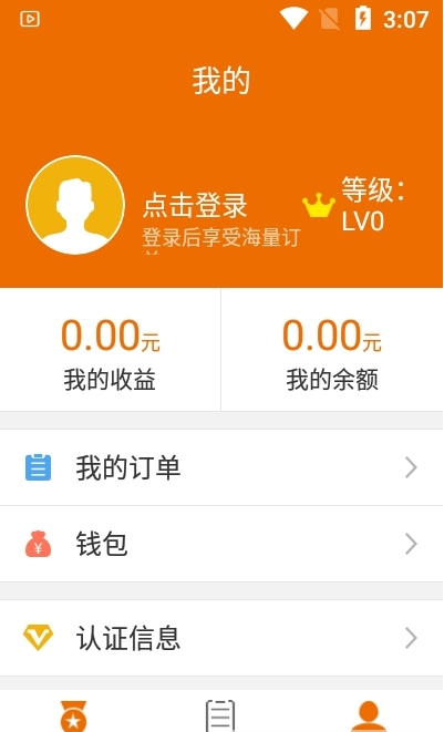 巧匠帮师傅端