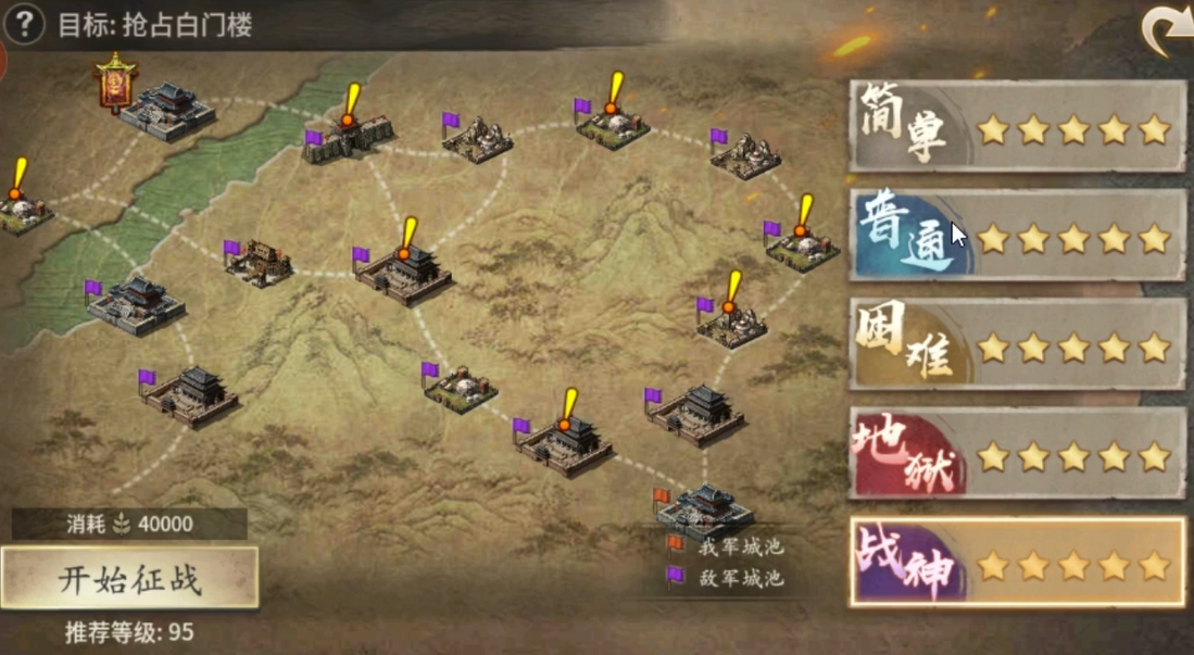 攻城掠地整点奖励在何处领取