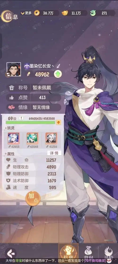 长安幻想97万元宝可兑玉多少