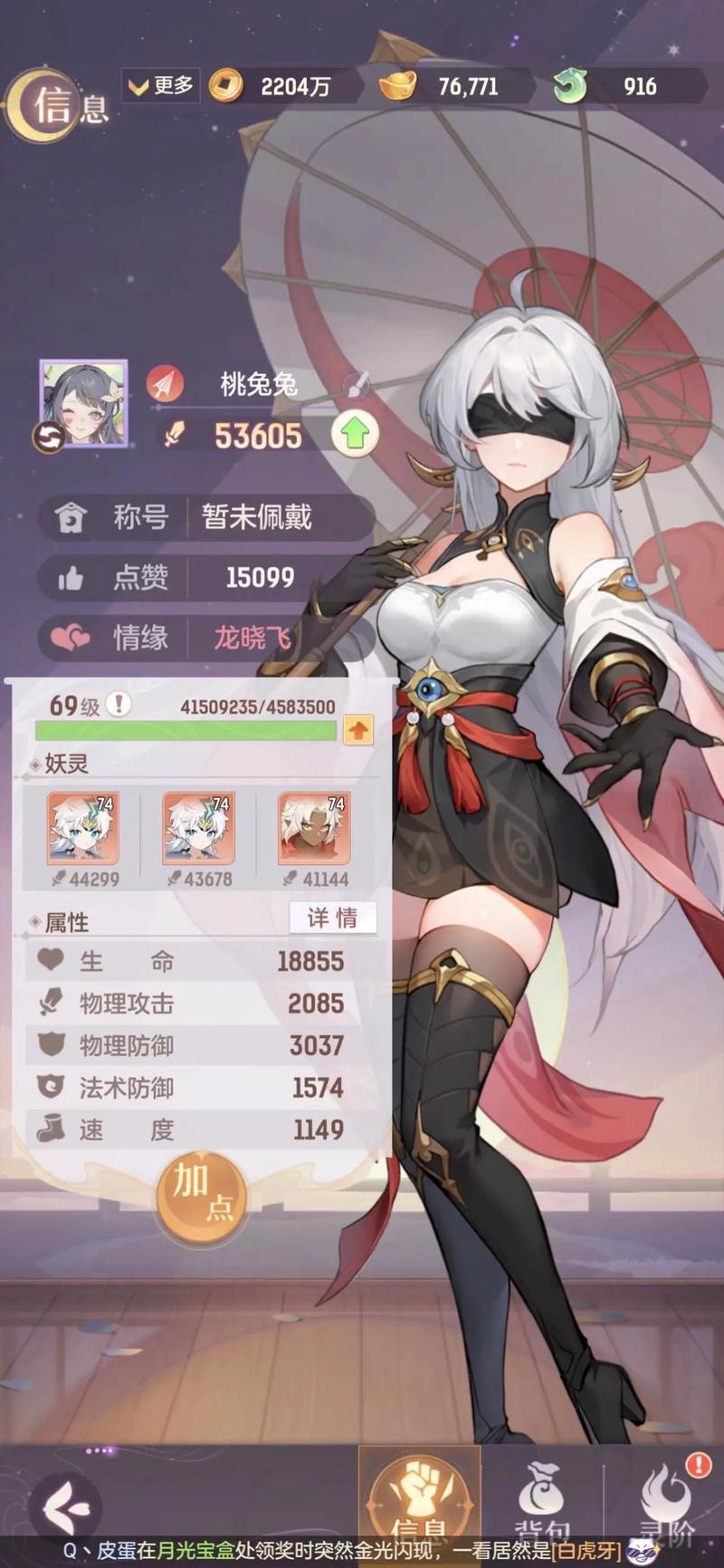 长安幻想97万元宝可兑玉多少