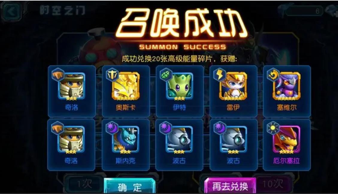 赛尔号超级英雄获得摩托需要怎样的条件