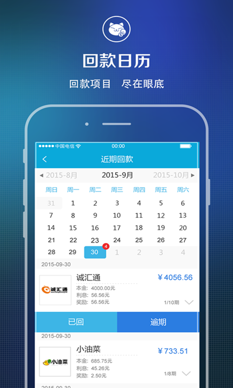 晓投资_截图3