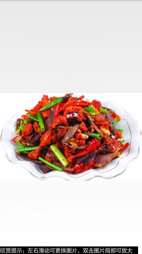 香辣酥的做法图文_截图1