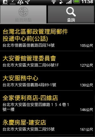 chtwifi中华电信预付卡