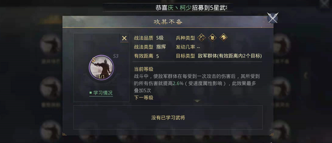 抽到皇叔在率土之滨概率是否高