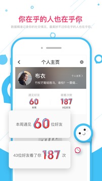 ohho免登录版_截图1