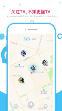 ohho免登录版_截图2