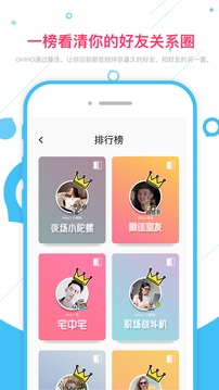ohho免登录版_截图3